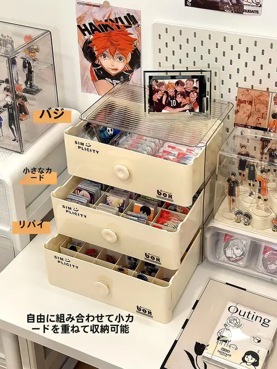 デスク用引き出し式カード収納ボックス【トレーディングカード展示スタンド】