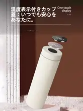 温度表示機能付き保温マグカップ【304ステンレス製・茶水分離・ビジネス用・大容量・携帯便利】
