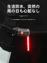自転車用尾灯【水滴デザイン・ナイトライディング・子供用バランスバイク装飾用】