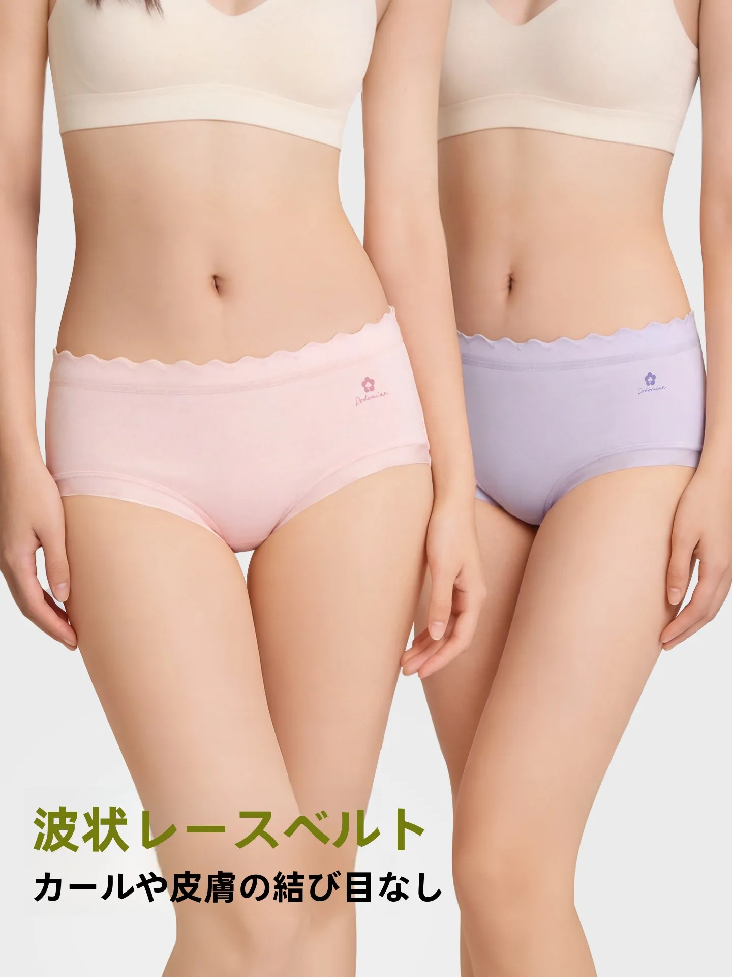 女性エラを正しく選ぶには？通気性と抗菌機能が融合した純綿ショーツの選び方を解説