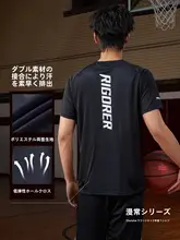 RIGORER 通気性に優れた男性用トレーニングTシャツ【夏用・ラウンドネック・アウトドア対応】
