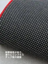 結婚式用オーバルラグ【赤色・喜びの文字デザイン】