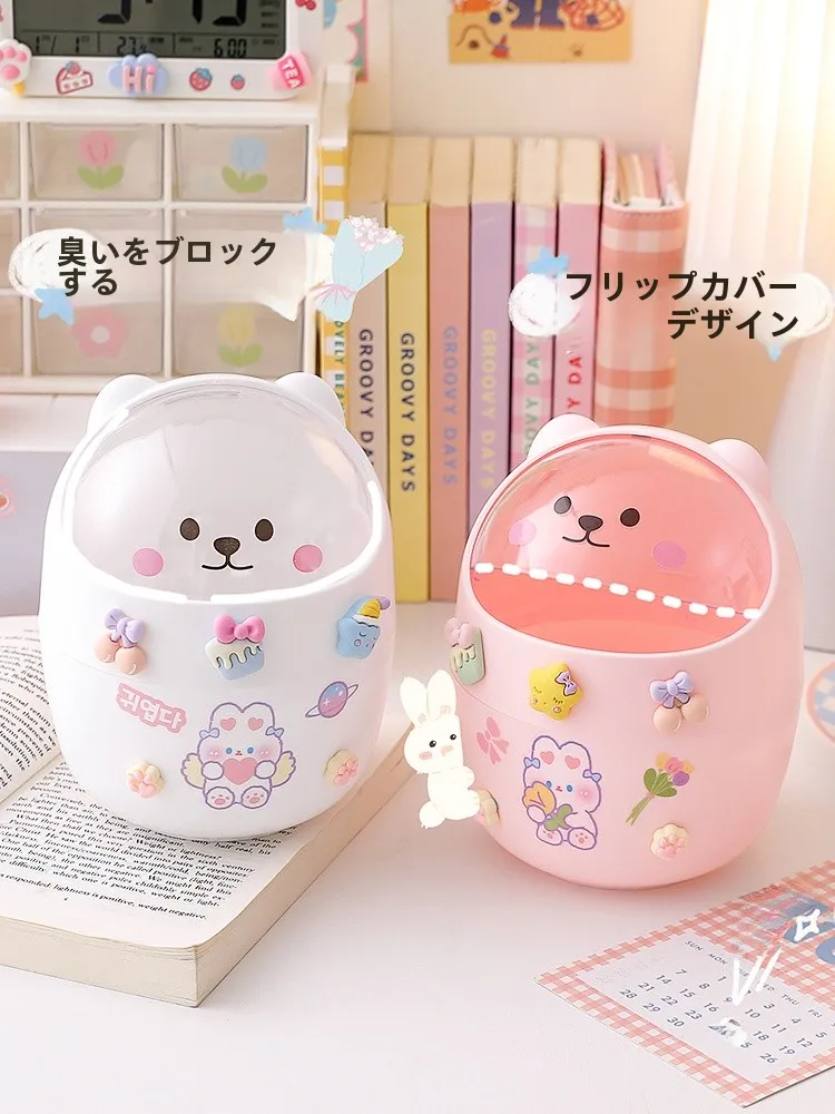 デスク用ミニゴミ箱：可愛いデザインで家庭やオフィスで実用的な5L紙篓