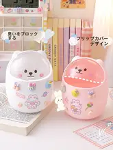 デスク用ミニゴミ箱【可愛いデザイン・蓋付き・家庭やオフィス用】