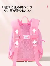 かわいい虹色デザインの子供用リュックサック【防失設計・軽量・春のお出かけに最適】
