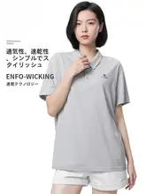 Camel 薄手のポロシャツ【メンズ・ショートスリーブ・速乾・アウトドア用・UVカット】