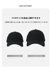 キャップ ユニセックス 無地 サイドメタルロゴ 大きめサイズ 小顔効果 ハードキャップ ストリート