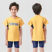 男の子用分体水着【トレーニング・夏用・ショートパンツ】（セットアップ対応）