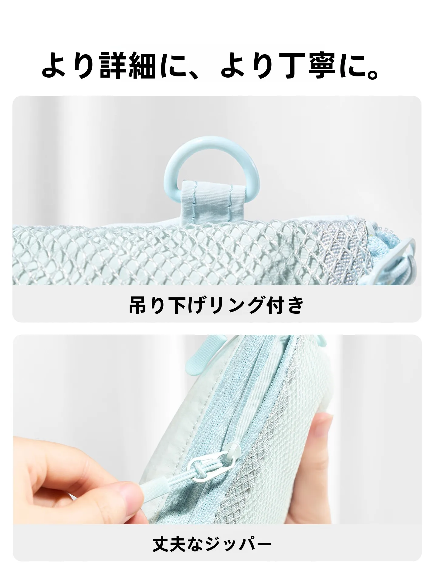 旅行小物として「収納力」と「機能性」を両立させるには？