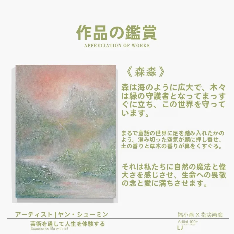 立体アートパネルを選ぶときに迷うなら、この1点が鍵です