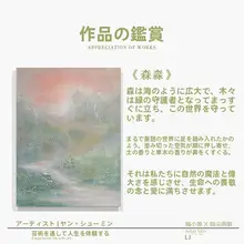 手描きオイルペイント 壁  飾り【立体感のある素材・リビング・書斎・民宿用】