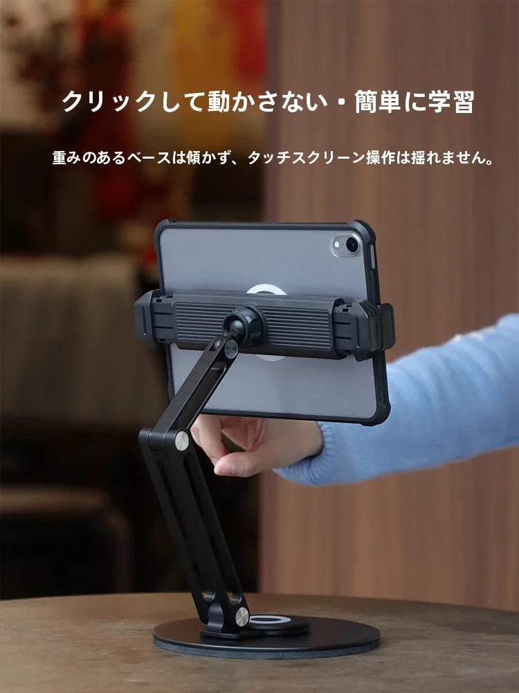 タブレット セカンドディスプレイとモバイルモニター スタンドをどう選ぶ？