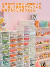 整理ボックス アクセサリー 文房具 プラスチック