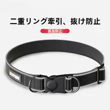反射素材の犬用首輪【ナイロン製・中小型犬用・リード付き】
