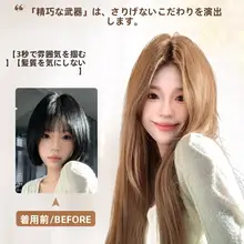 自然な長直髪ウィッグ【偏分デザイン・女性用・秋色ラテ系】（セットアップ対応）