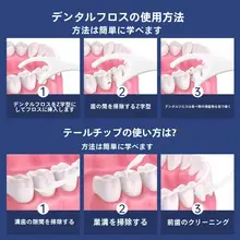 茶花 家庭用ポータブル超細高強度デンタルフロス【口腔ケア・成人用】