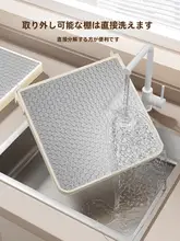キッチン収納棚 多層 家庭用 ステンレススチール 滑り止め デザイン