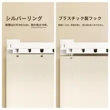穴あけ不要の折りたたみ防水浴室用カーテン【カビ対策・干湿分離対応】