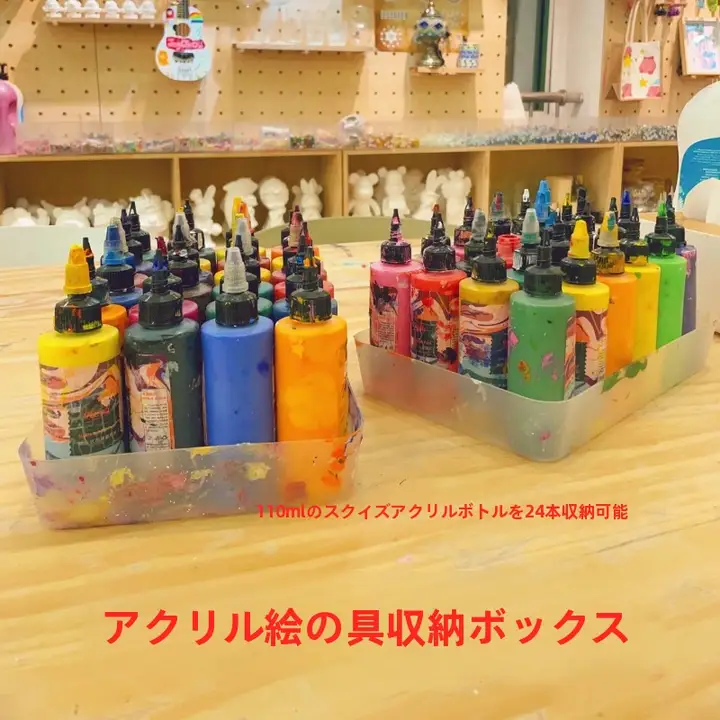 デスク用 アクリル塗料収納ボックス【オレンジフラワー・整理整頓に最適】