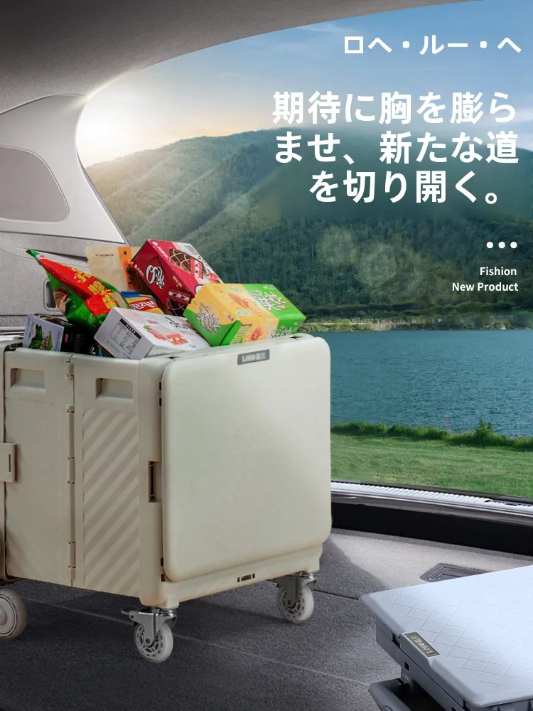 露禾車載収納ボックス折りたたみ式：100均車用品で後部箱を効率的に整理する方法