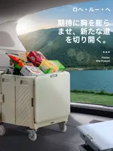 露禾 車載収納ボックス【折りたたみ式・買い物・小型トロリー】