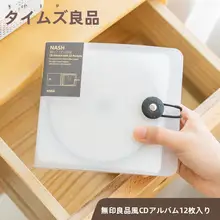 シンプルDVD/CD収納ケース【12枚収納・持ち運び便利・車載用】