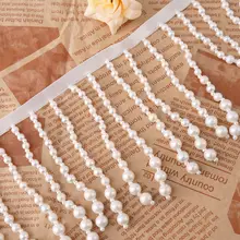 重工パールフリンジデコレーション DIY用ビーズカーテン【漢服・旗袍・袖口用・ビーズ編み込み】