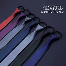 男女兼用 5センチ幅 ネクタイ【ブラック・ブルー・レッド・イエロー  ・パープル・コーヒー・ダークグリーン・カジュアル】