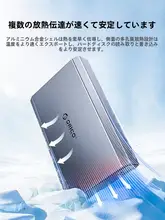 Orico HDDケース SSDケース 外付け 3.5インチ 2.5インチ ポータブル ストレージ リーダー 「orico」
