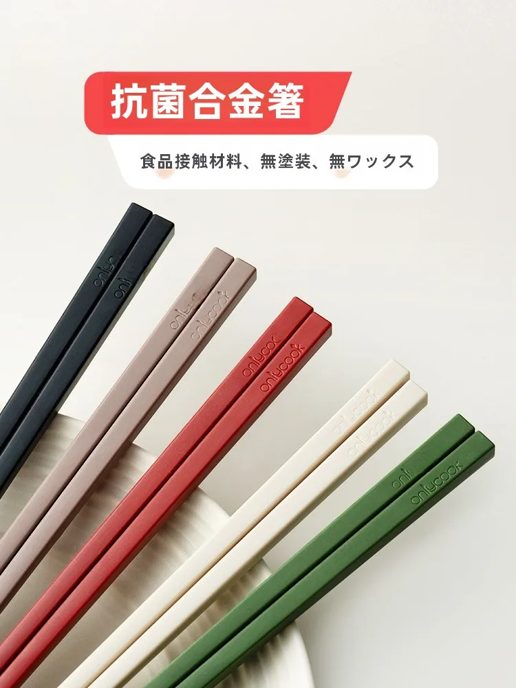 持ちやすい箸は本当に必要？そ の理由と、私が選んだ最適なアイテムとは