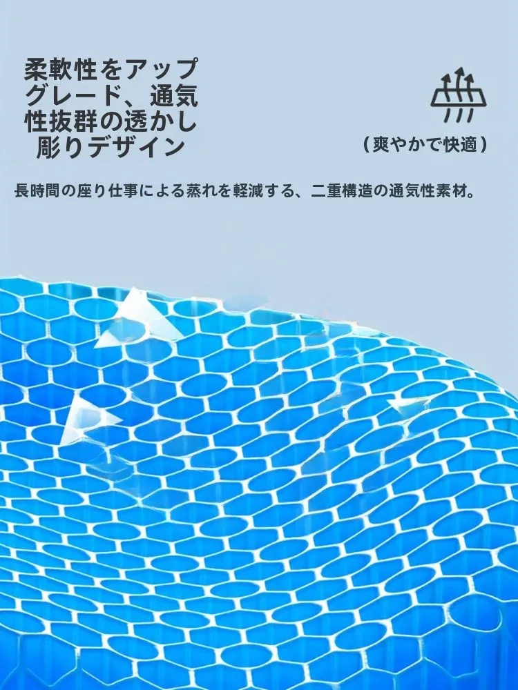 固めクッションとは？通気性とジェル素材が実現する夏の快適な車内環境