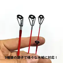 実心グラスファイバー製ルアーロッド【スクリュー接続・多用途】