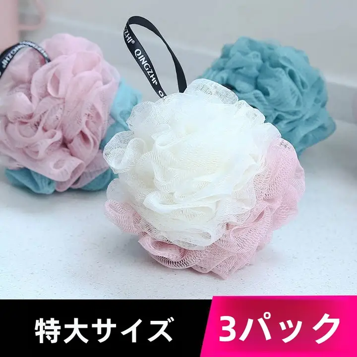 極上の柔らかさ！バスフラワー【大きめ・泡立つ・可愛い背中洗い用】
