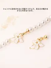 １８Ｋゴールドパール付き花モチーフのジルコニア接続金具【ハンドメイド・DIY用・ネックレス・ブレスレット各種用】