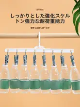 便利な洗濯ハンガー【多クリップ・家庭用・バルコニー収納・下着用】
