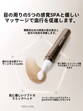 UNISKINユニスキン 目元を明るくするアイクリーム【カフェイン配合・むくみ解消・シワ対策】