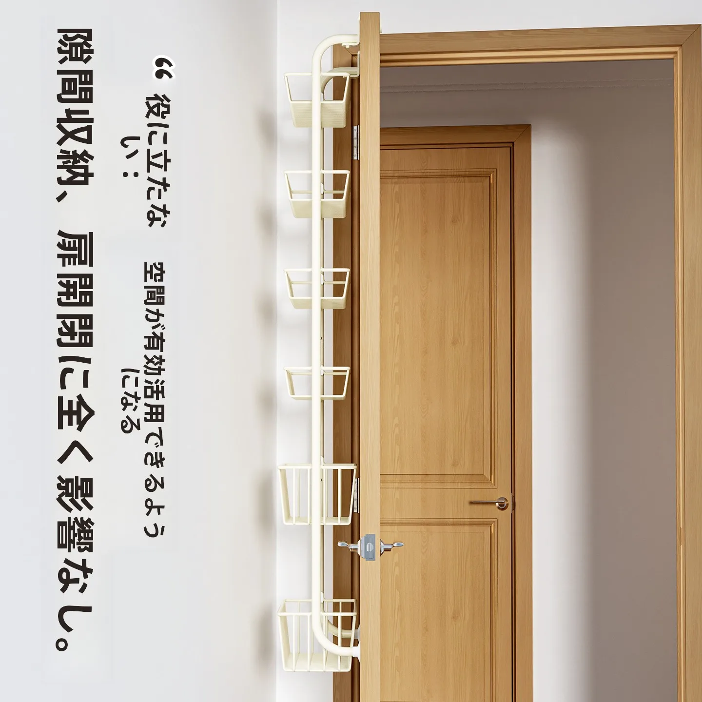 クローゼットの奥行きを活かす収納ラックは、どう選ぶ？