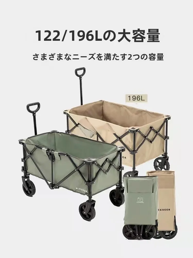 キャンプ道具を節約調達｜実際に使ってみた結果　ポータブルカートで整理を徹底解説