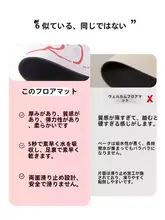 お洒落なデザインの珪藻土キッチンマット【お手入れ簡単・滑り止め機能付き】