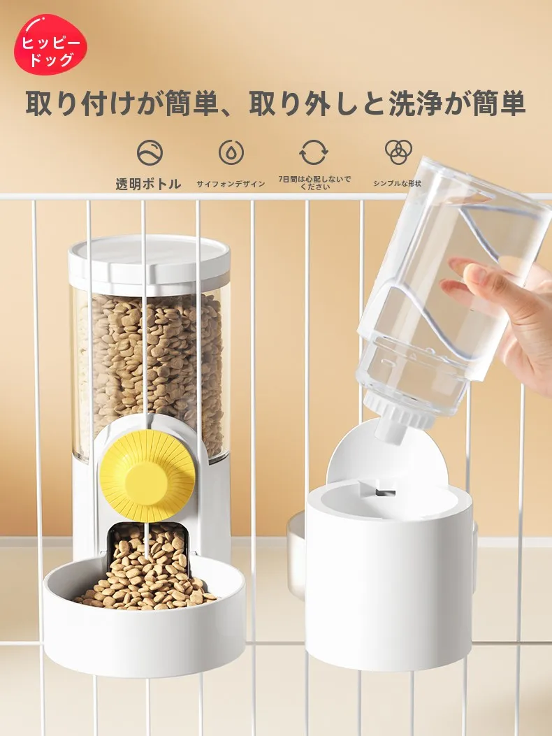 犬の給水器 ペットボトル で解決する、水を飲むのが面倒な日々とは？厳選3選
