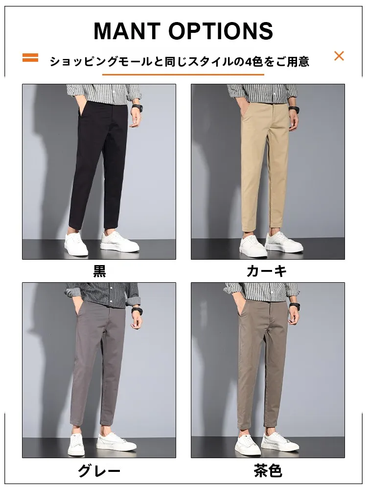 夏用メンズコットンストレートパンツ：ダークグレー・チャコールグレー・ブルーグレーとの色合わせとセットアップ対応の実際