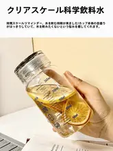 耐熱ガラス製牛乳カップ【学生用・携帯便利・電子レンジ対応・蓋付き・目盛り付き】