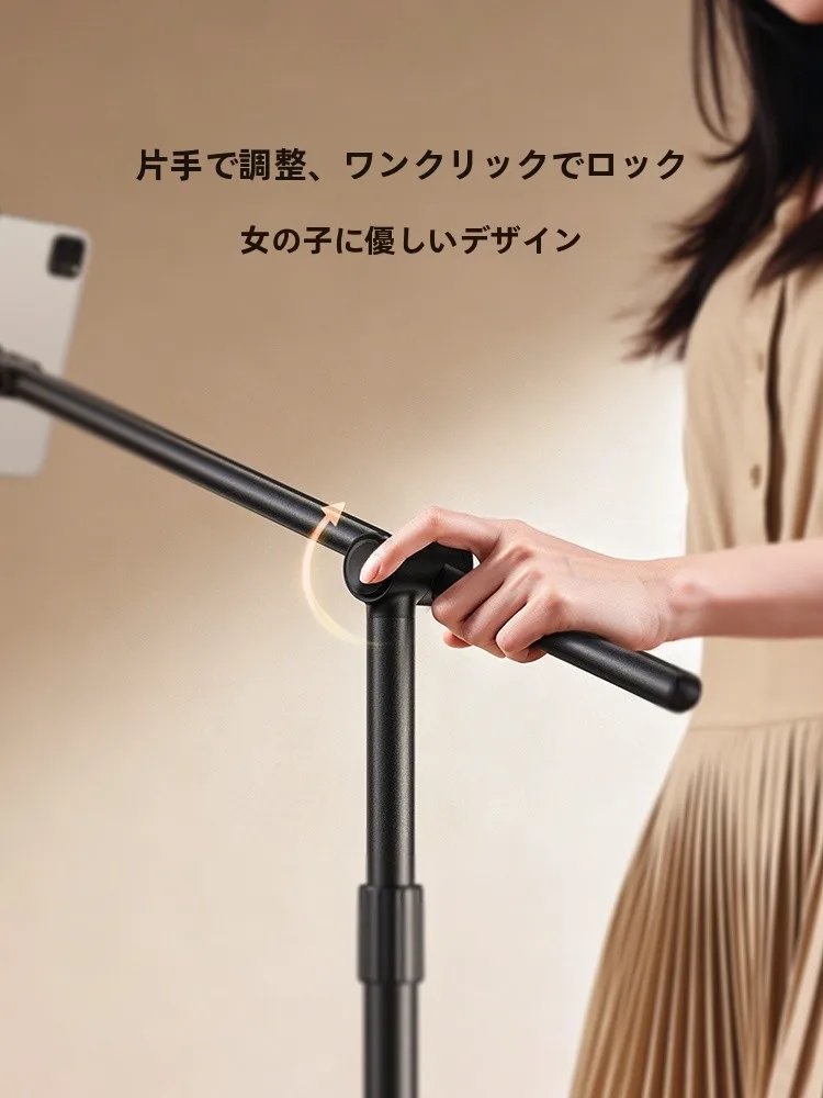 iPad三脚ホルダー100均とマグネットホルダーの違いは？本当の使い勝手を知るには