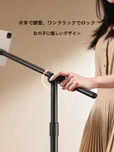 フロアスタンド型タブレットホルダー【スリムデザイン・iPad対応・マグネット式・リクライニング可】