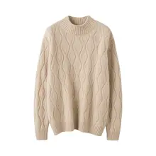 ファッショナブルなケーブル編みデザインのハイネックカシミアセーター【厚手・ルーズフィット・四色展開】