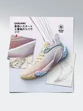LINING 軽量で通気性抜群のバスケットシューズ【防滑・クッショニング・低めのデザイン】