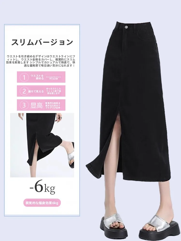 大きいサイズ フレア スカート 膝上 ファッション：蜜念奴の開叉天丝デニムスカートが実際どうなのか