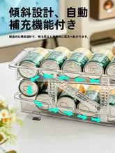 二層スライド式飲料収納ボックス【自動補充・缶専用・デスク用】