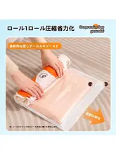 旅行用真空圧縮袋【衣類収納・手巻き式・トータルパッキング】