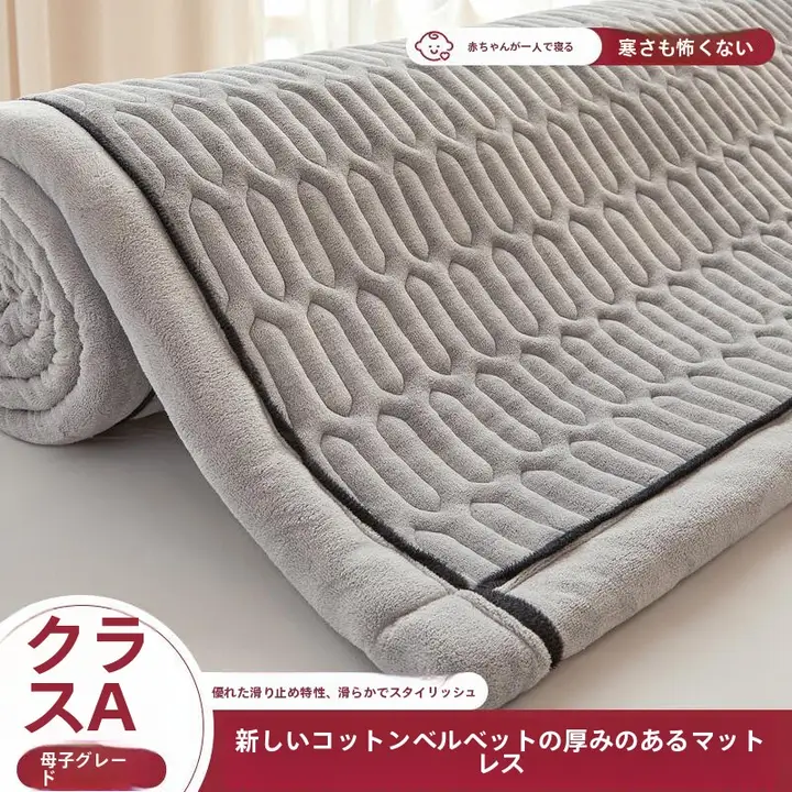 冬用フリース敷きパッド【単身用・90x190cm・クッション性・寝室向け】